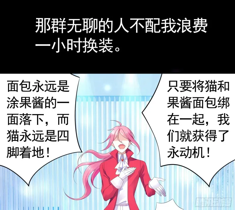 富婆硬要喂我饭 第6页