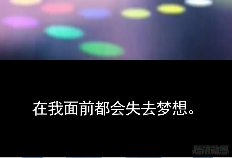 富婆硬要喂我饭 第42页