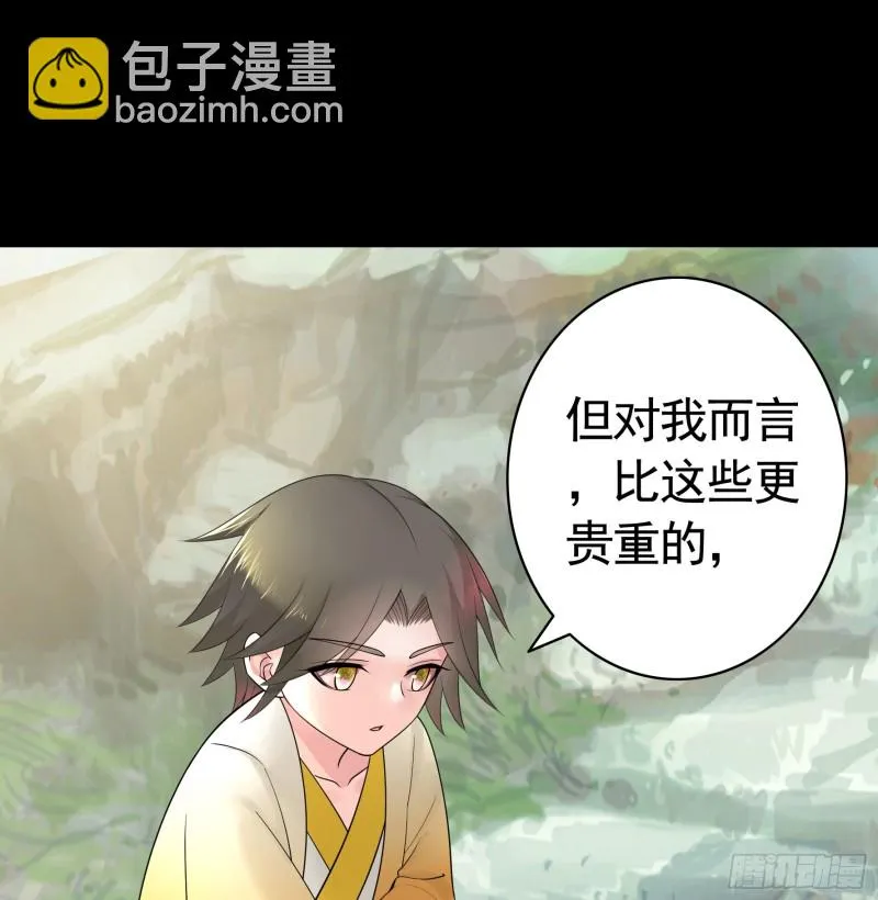 富婆硬要喂我饭 第50页