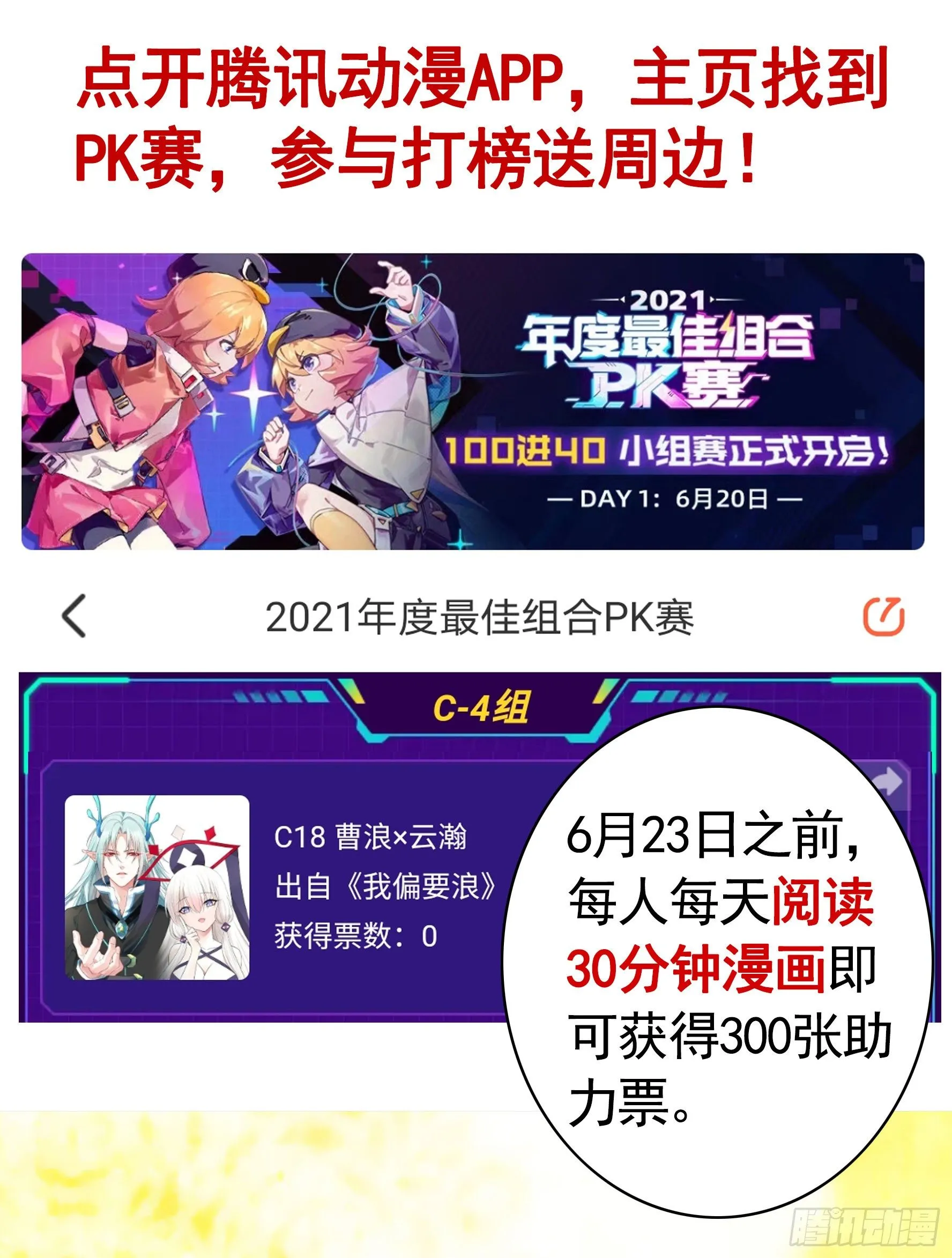 【免费】大小姐又有什么坏心思呢 第2页