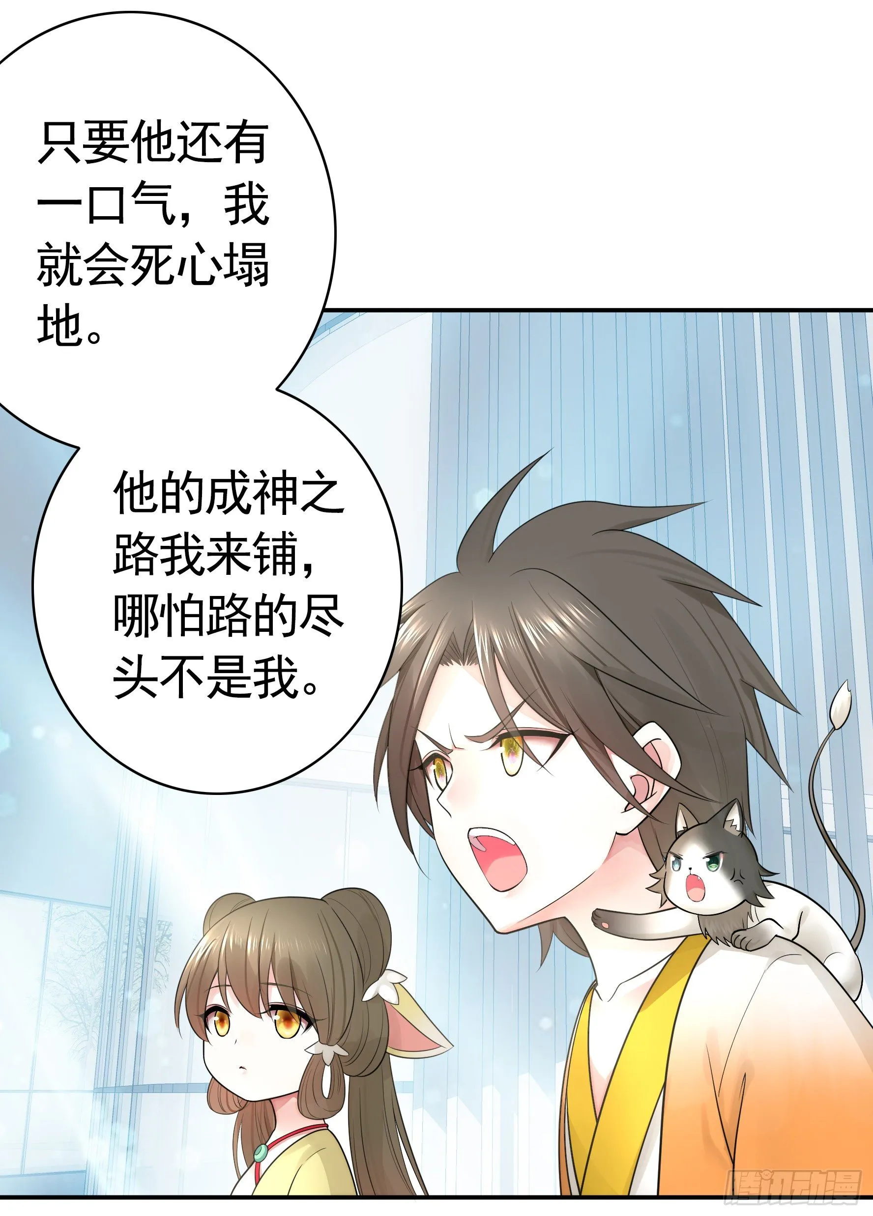 【免费】大小姐又有什么坏心思呢 第8页