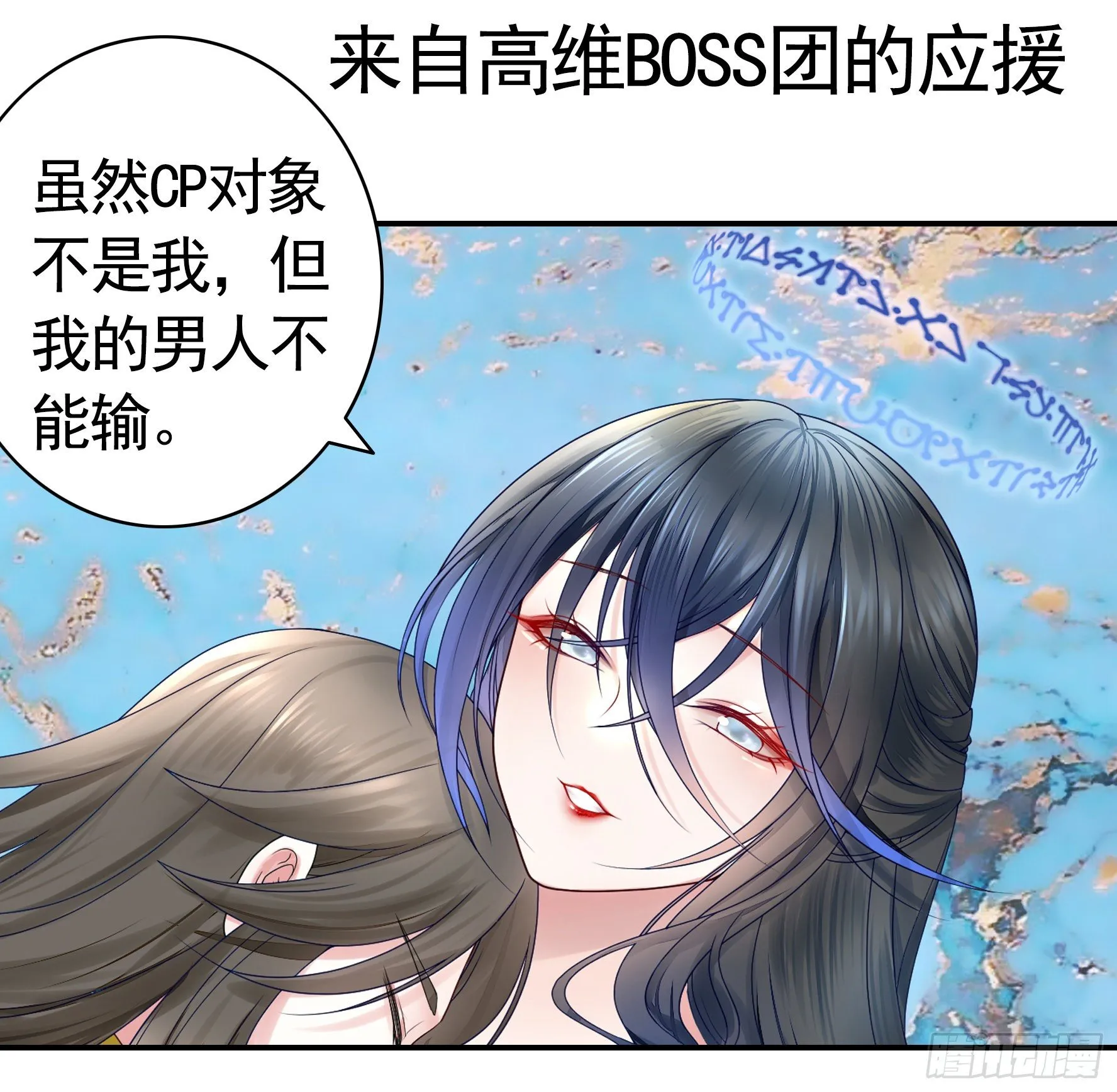 【免费】大小姐又有什么坏心思呢 第10页