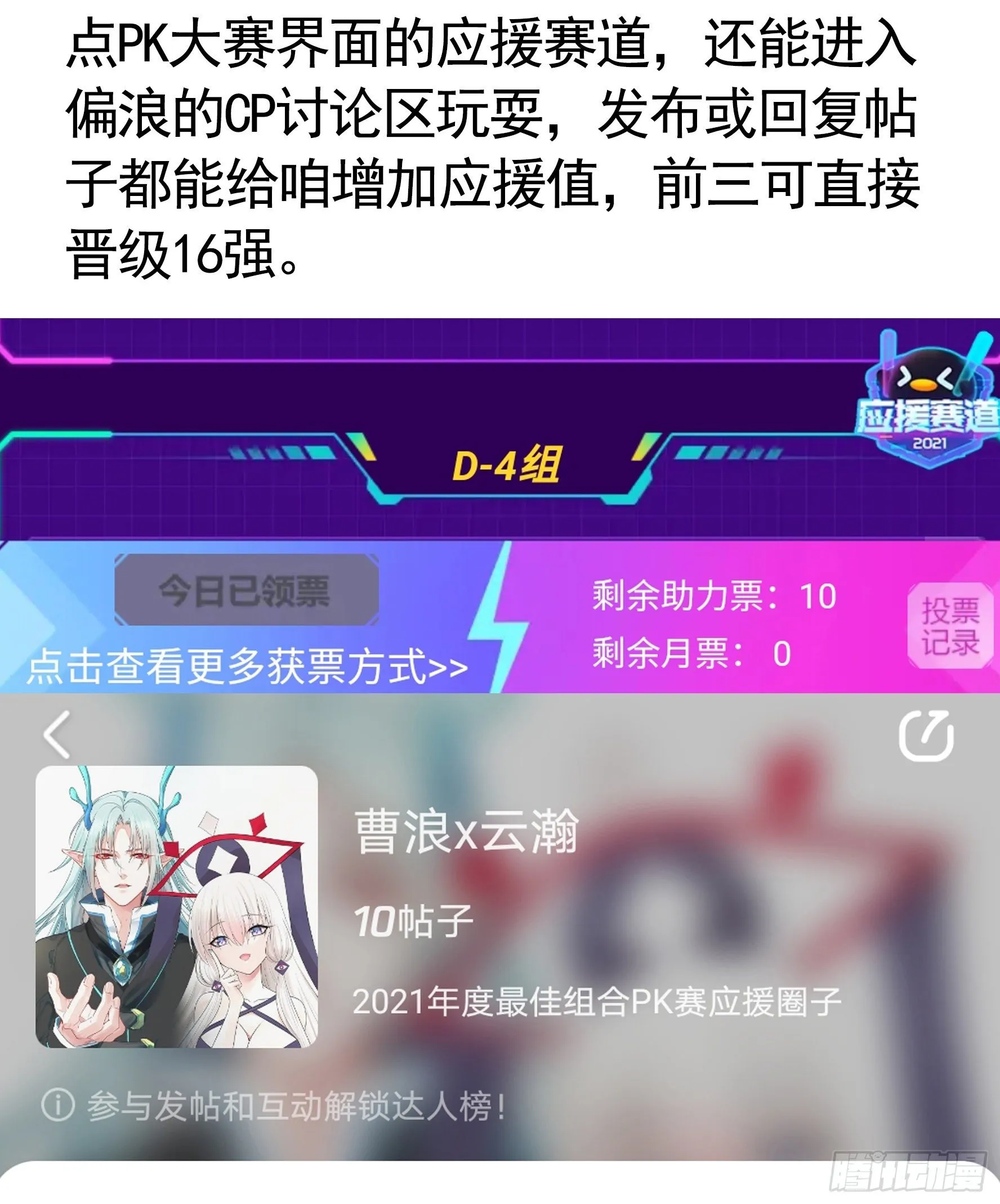 【免费】大小姐又有什么坏心思呢 第11页