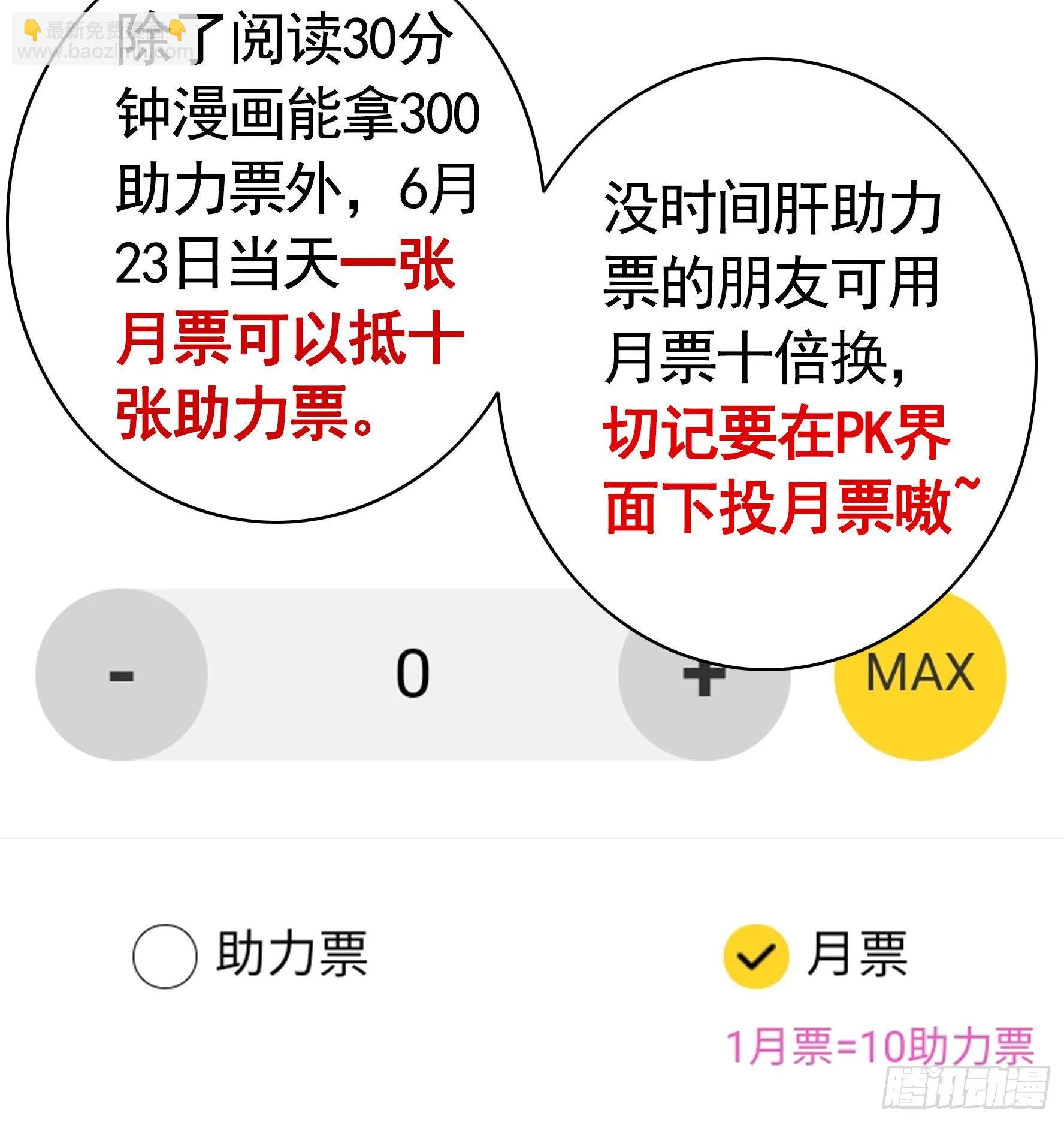 【免费】大小姐又有什么坏心思呢 第13页