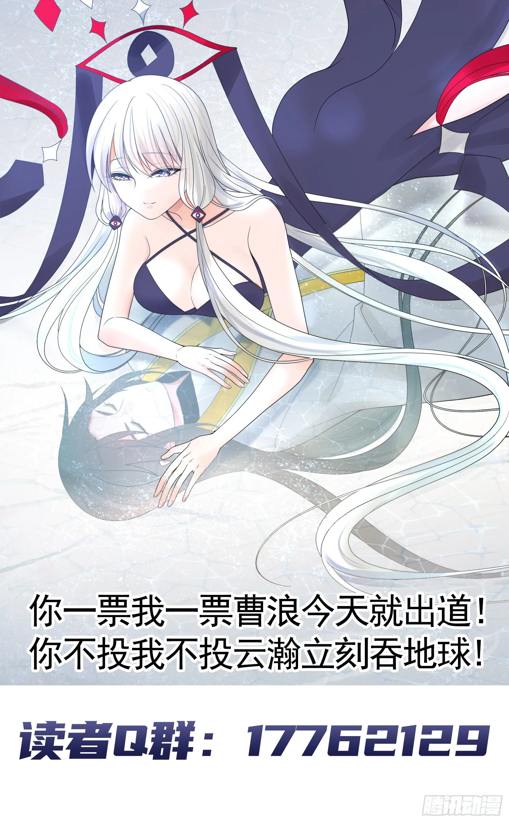 【免费】大小姐又有什么坏心思呢 第18页