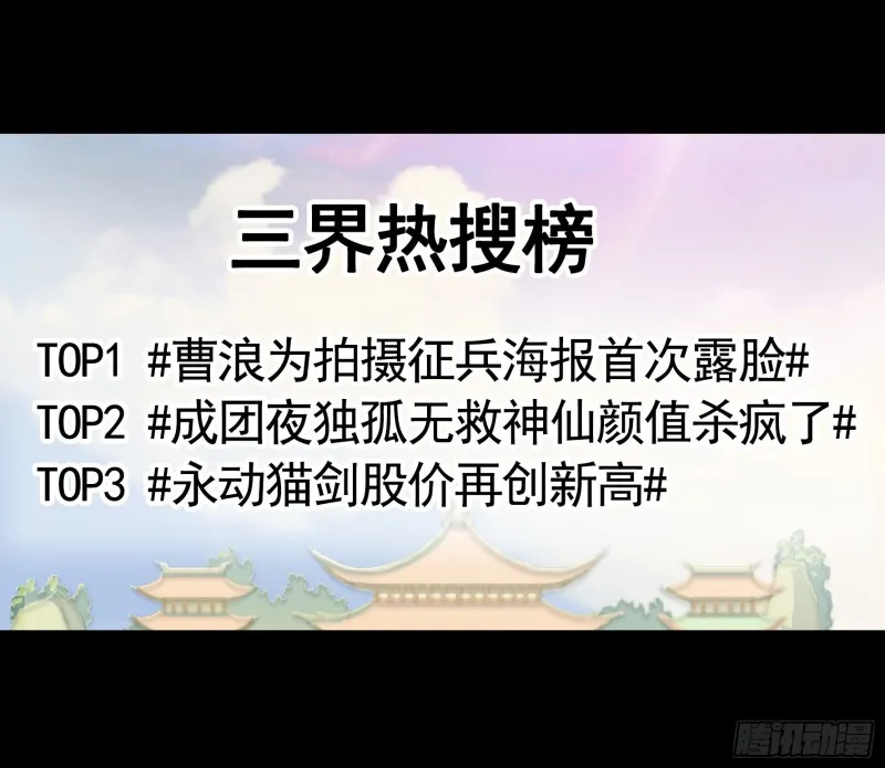 虐夫一时爽 第2页