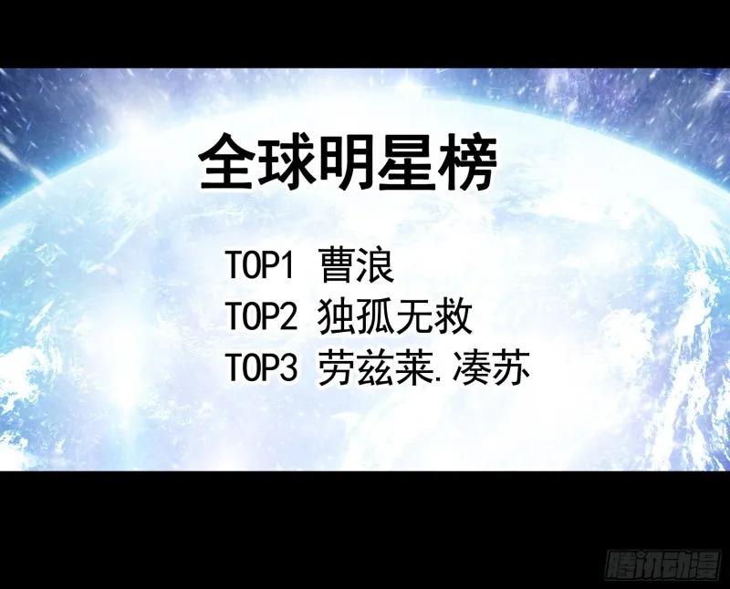 虐夫一时爽 第3页