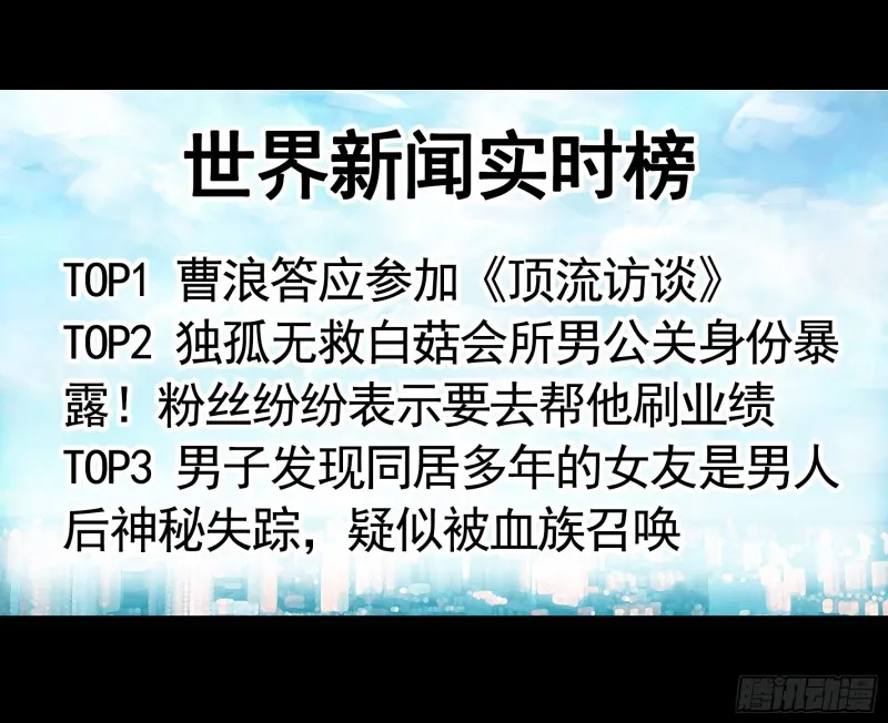 虐夫一时爽 第4页