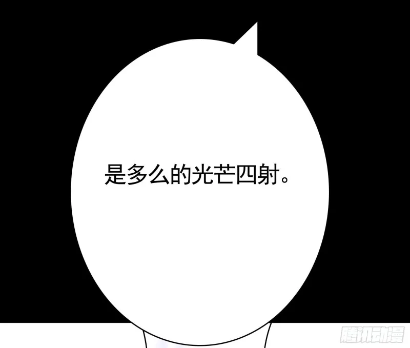 虐夫一时爽 第11页