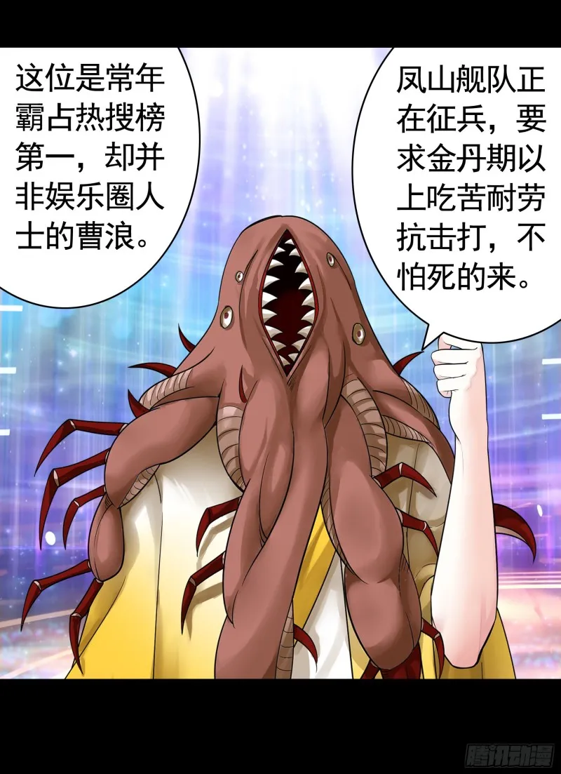 虐夫一时爽 第15页