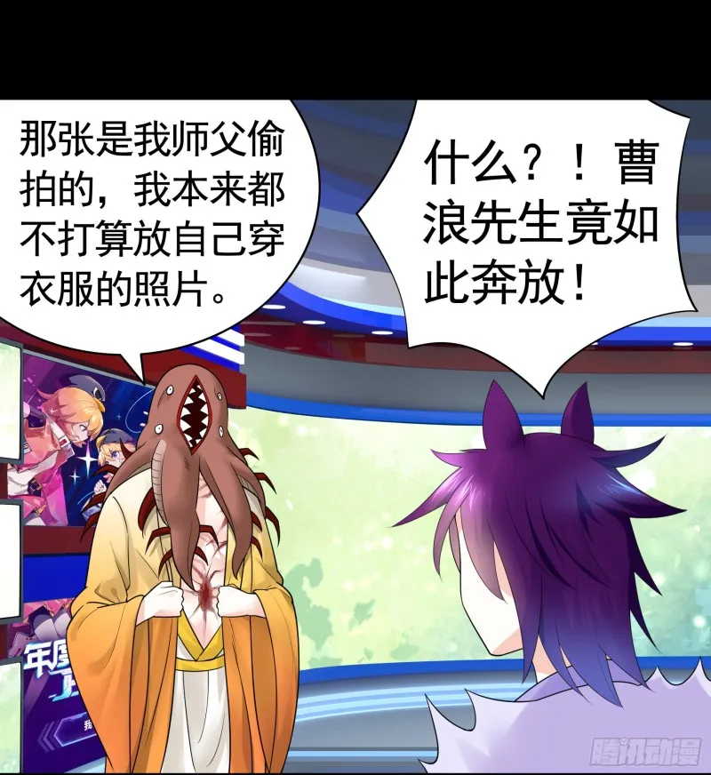 虐夫一时爽 第17页