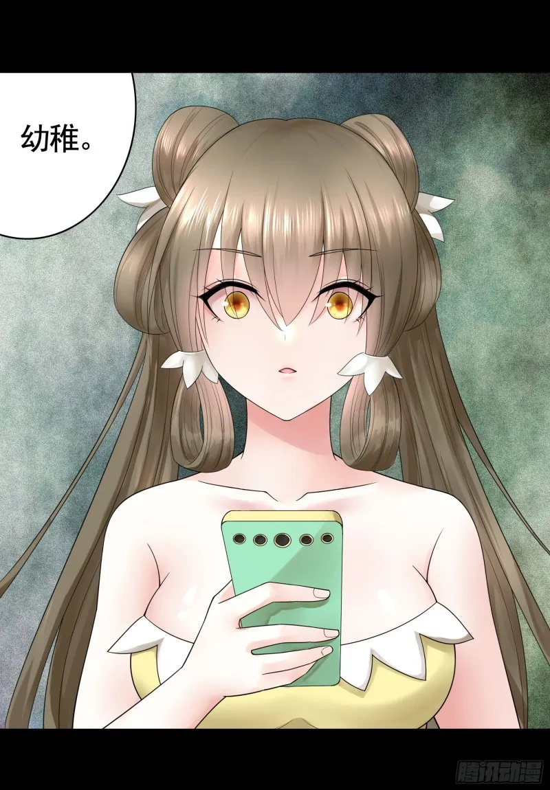 虐夫一时爽 第26页