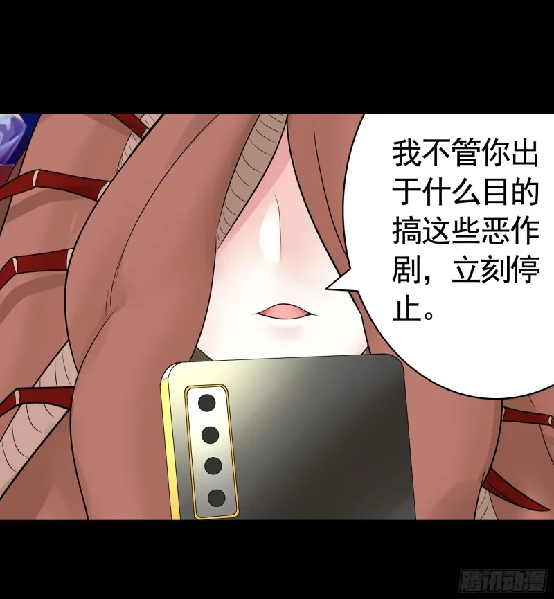 虐夫一时爽 第28页