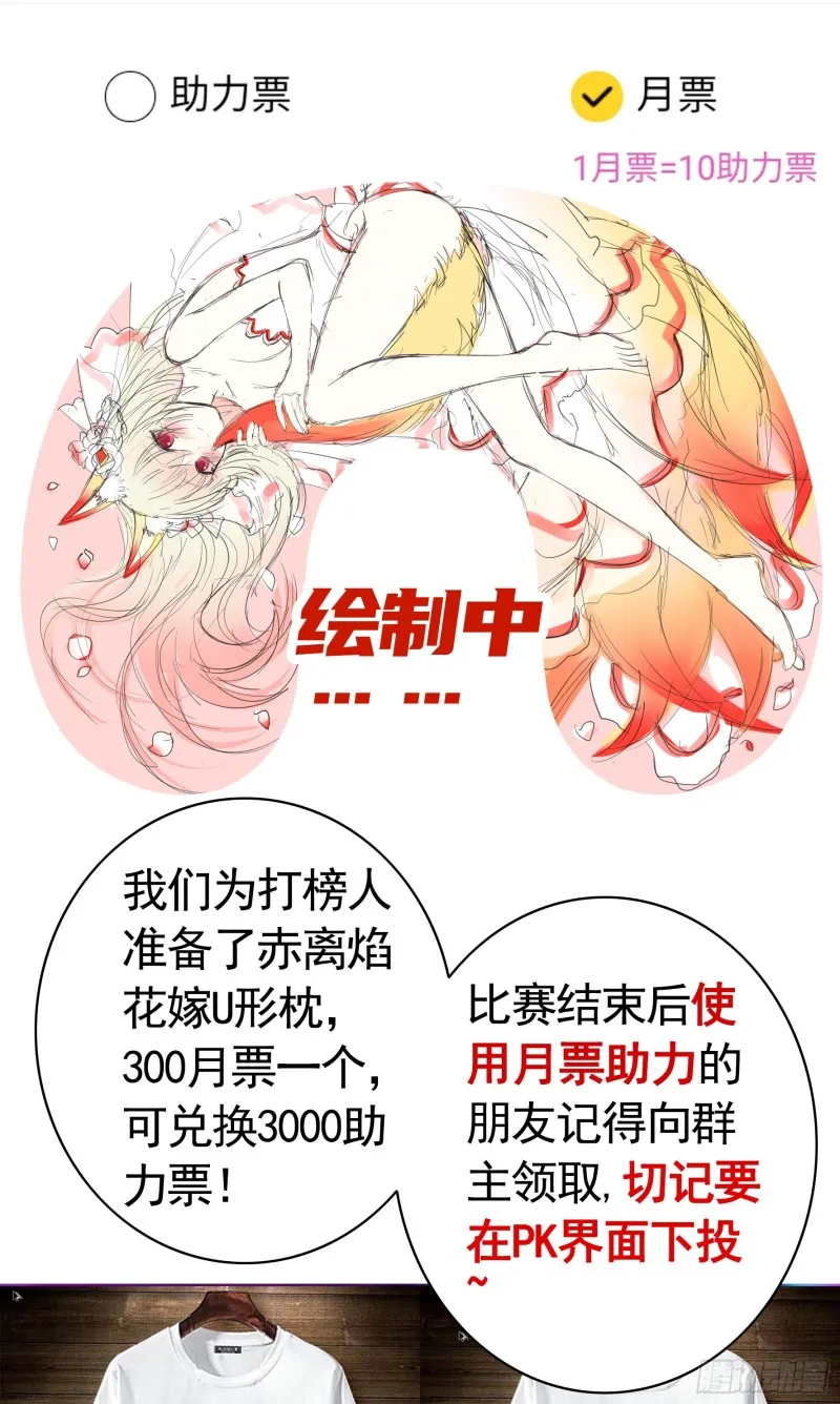 虐夫一时爽 第55页