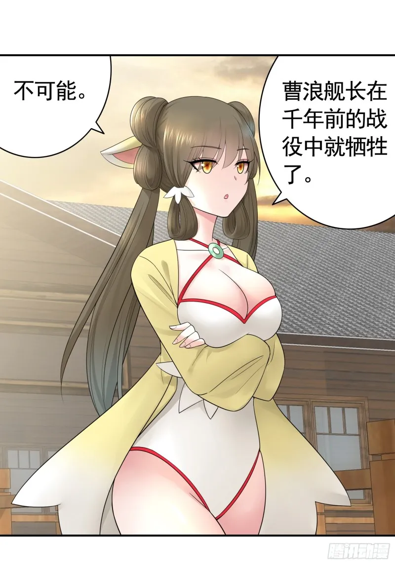 又祸害一个妹子 第1页