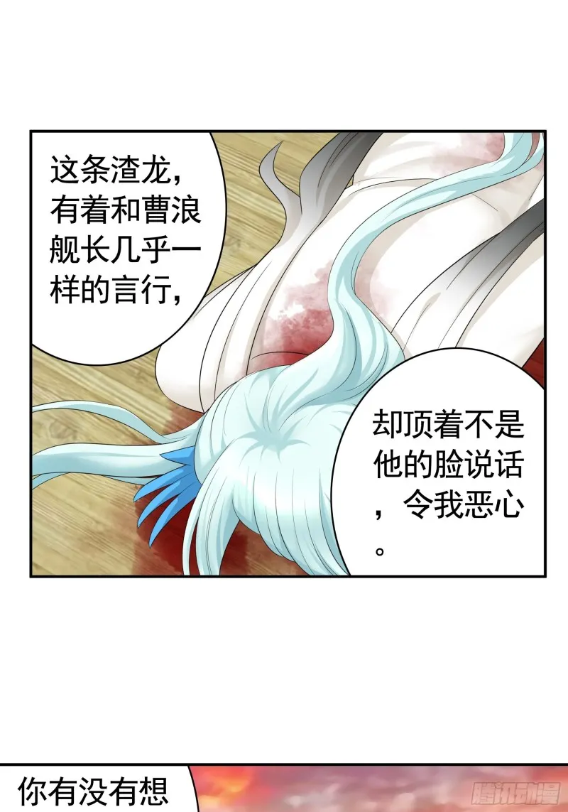 又祸害一个妹子 第2页