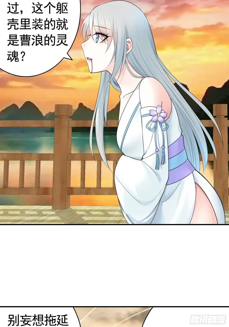 又祸害一个妹子 第3页