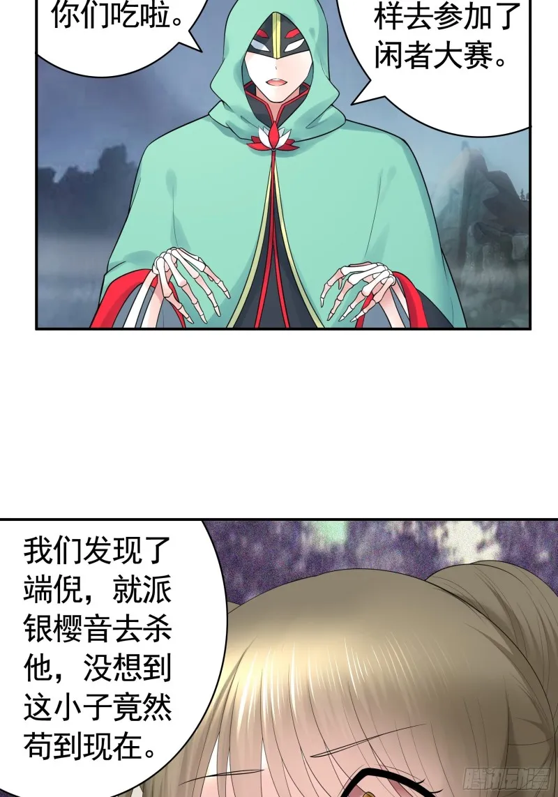又祸害一个妹子 第7页