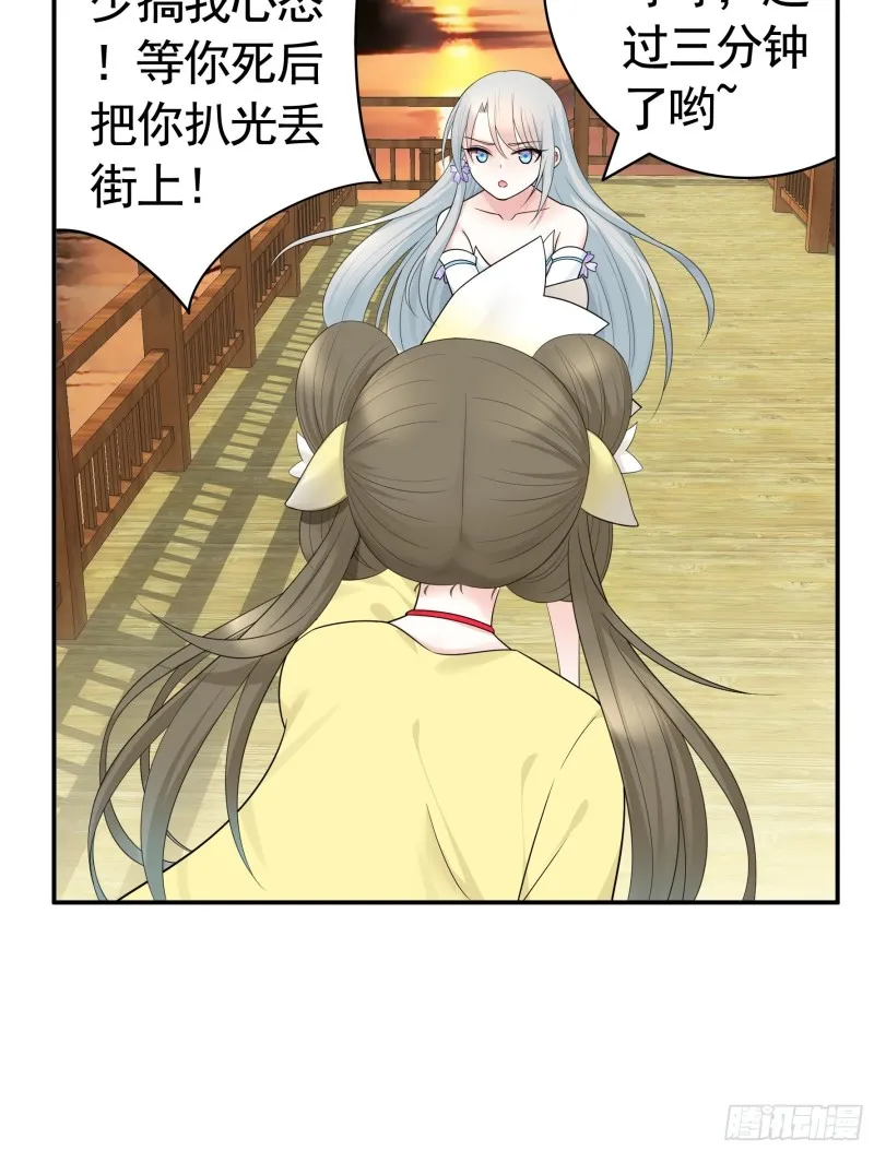 又祸害一个妹子 第12页