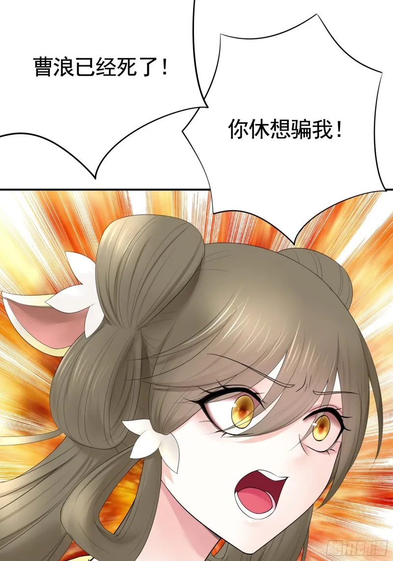 又祸害一个妹子 第13页