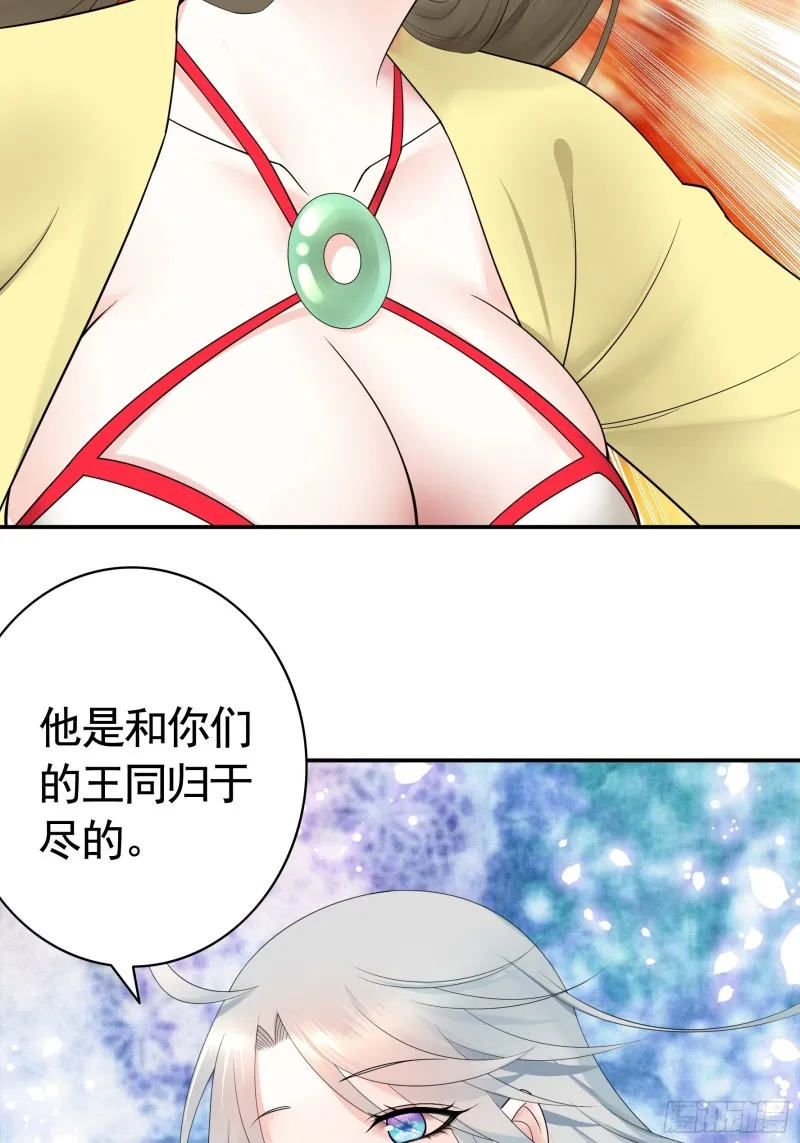 又祸害一个妹子 第14页