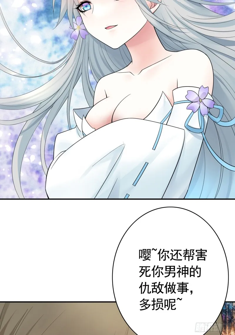 又祸害一个妹子 第15页