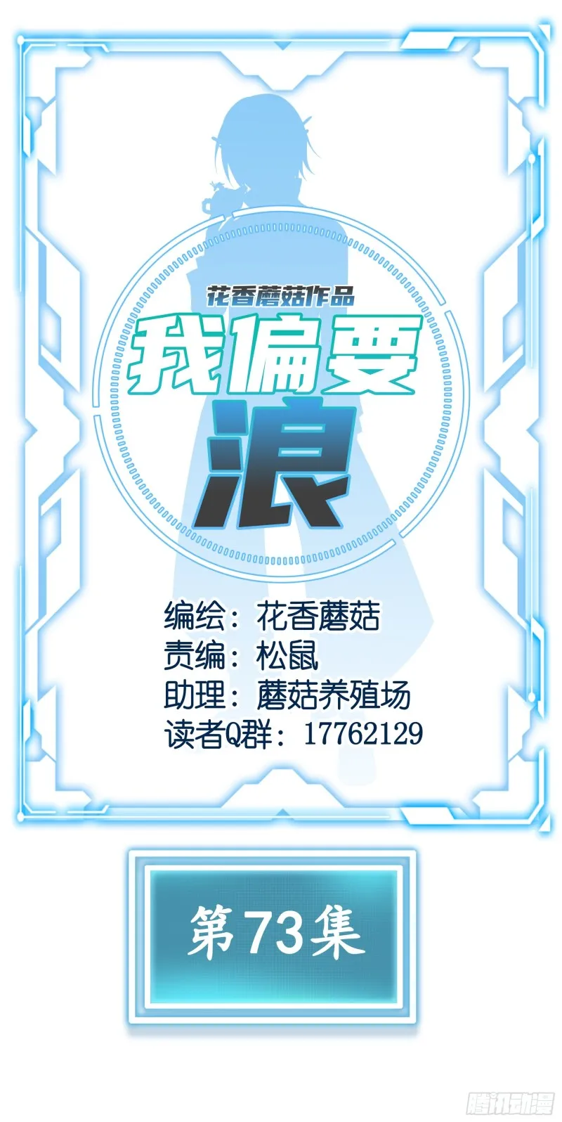 又祸害一个妹子 第17页