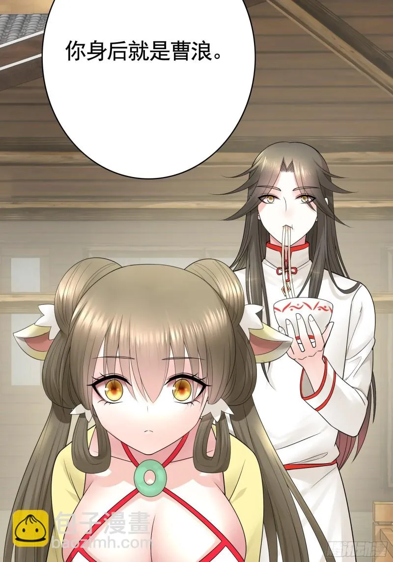 又祸害一个妹子 第19页