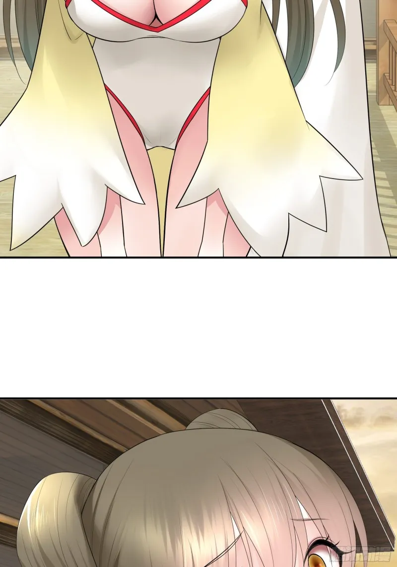 又祸害一个妹子 第20页