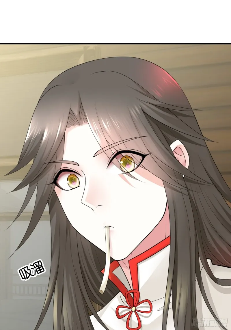 又祸害一个妹子 第22页