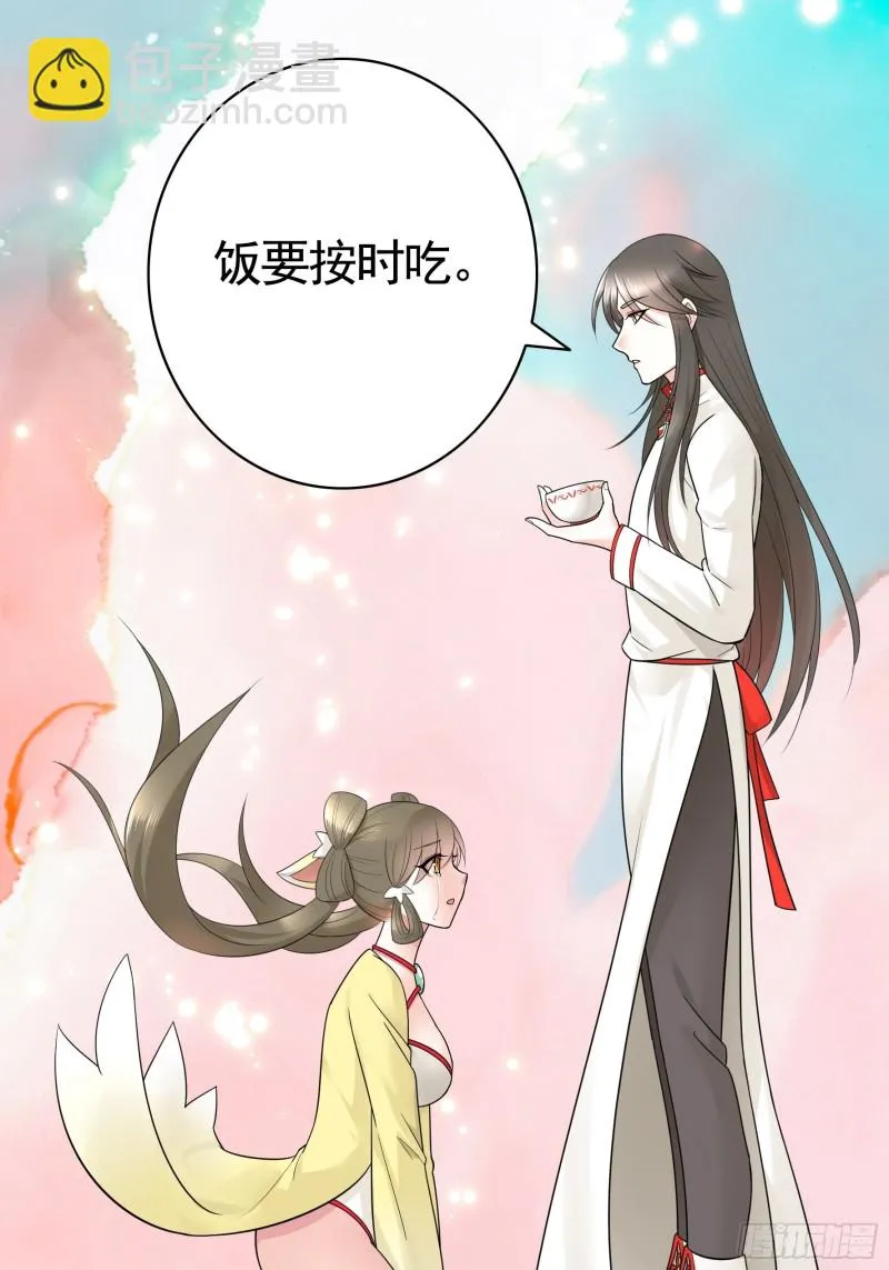 又祸害一个妹子 第26页