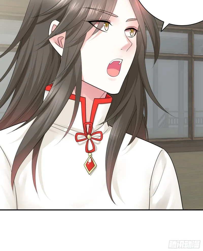又祸害一个妹子 第29页