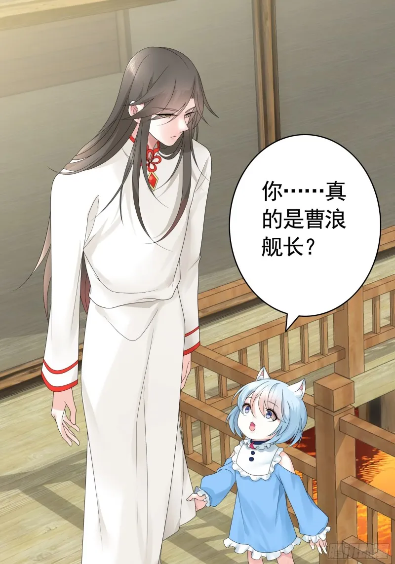 又祸害一个妹子 第30页