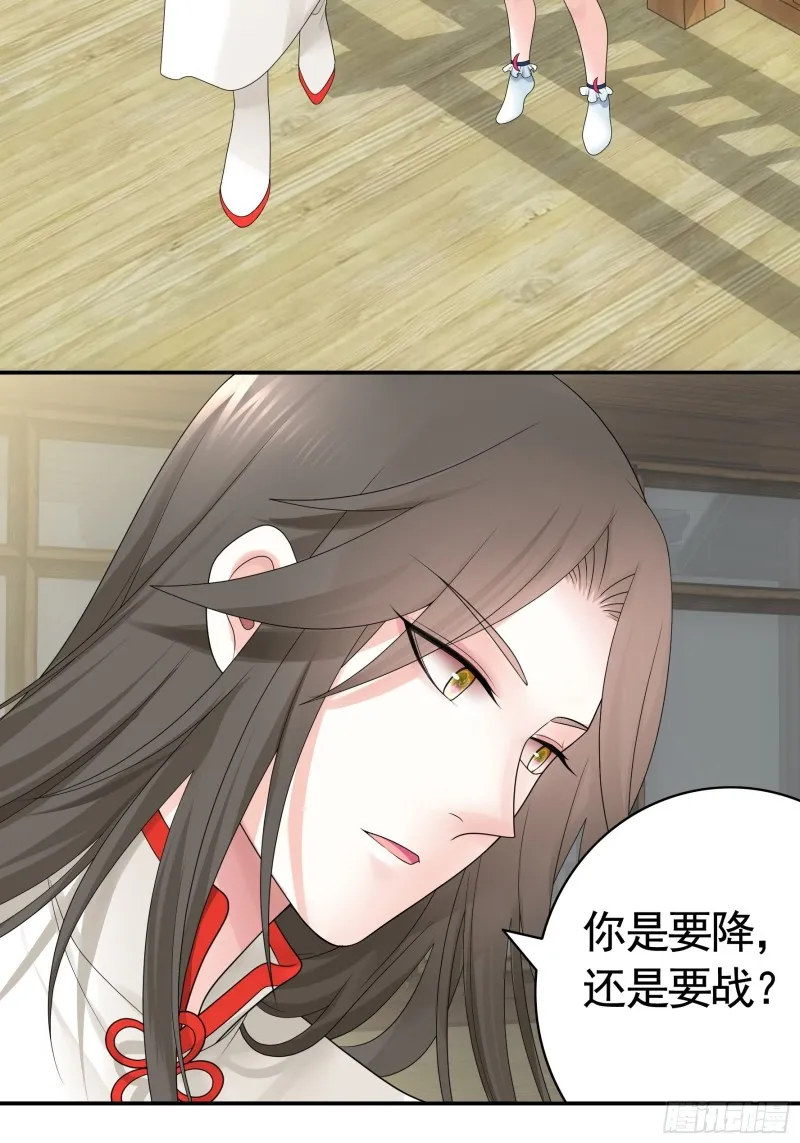 又祸害一个妹子 第31页