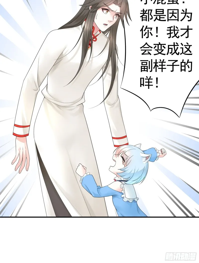 又祸害一个妹子 第33页