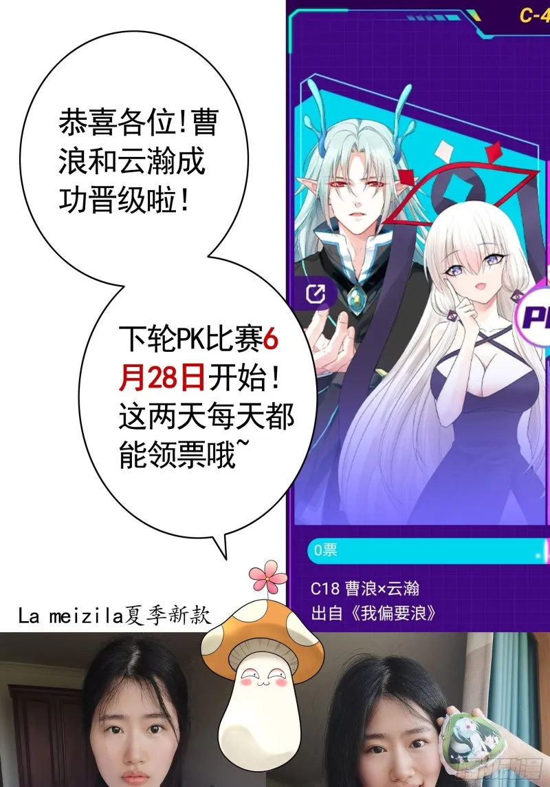 又祸害一个妹子 第38页