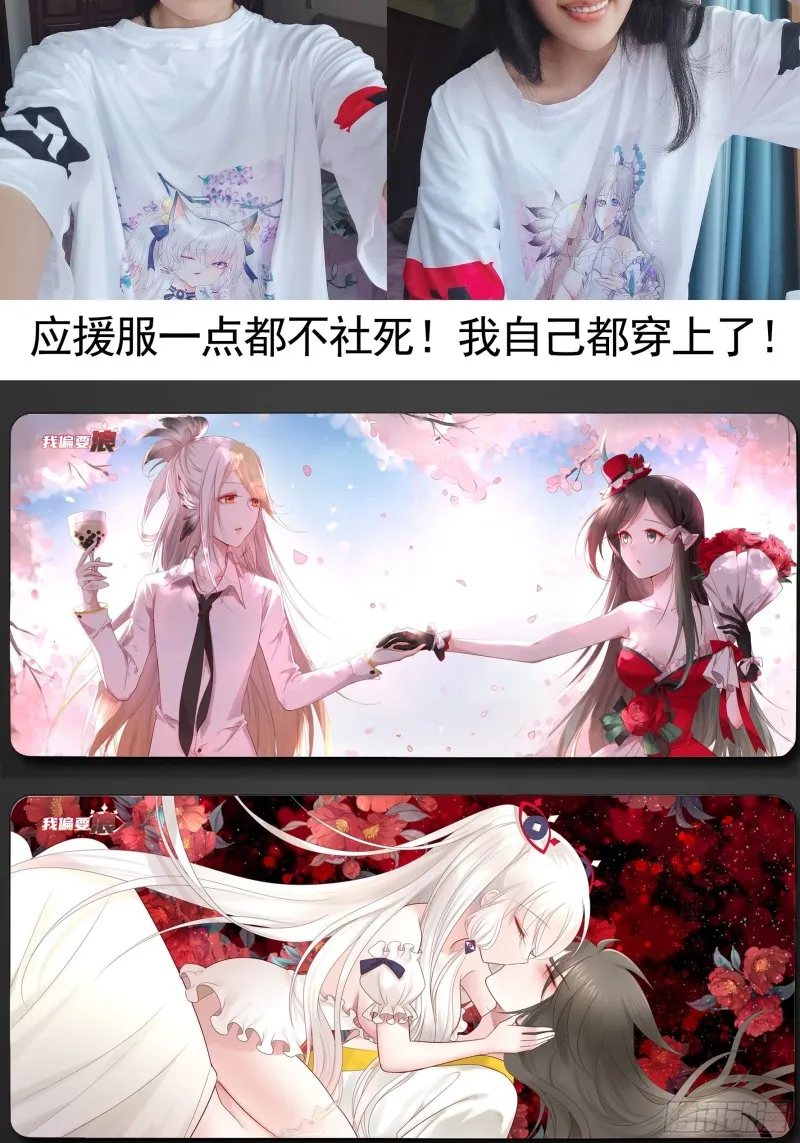 又祸害一个妹子 第39页