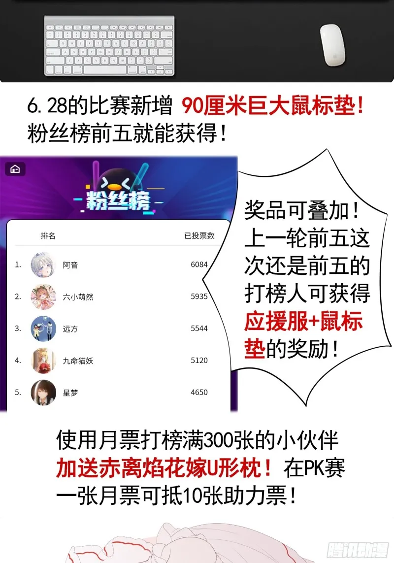 又祸害一个妹子 第40页