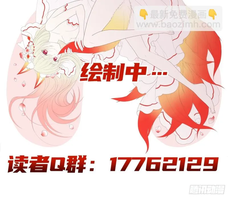 又祸害一个妹子 第41页