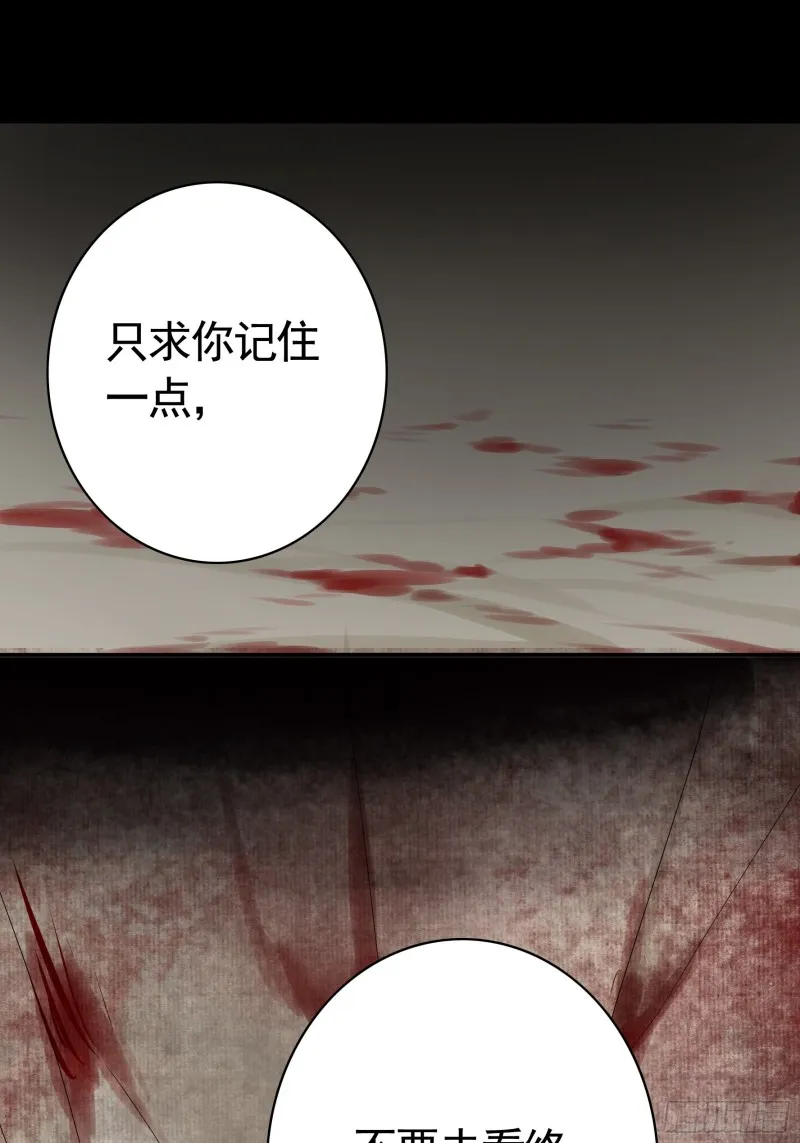 他夺走了我的身体 第2页