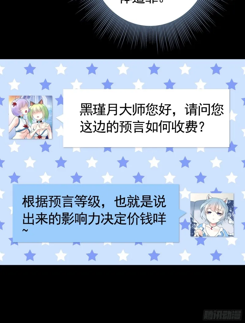 他夺走了我的身体 第8页