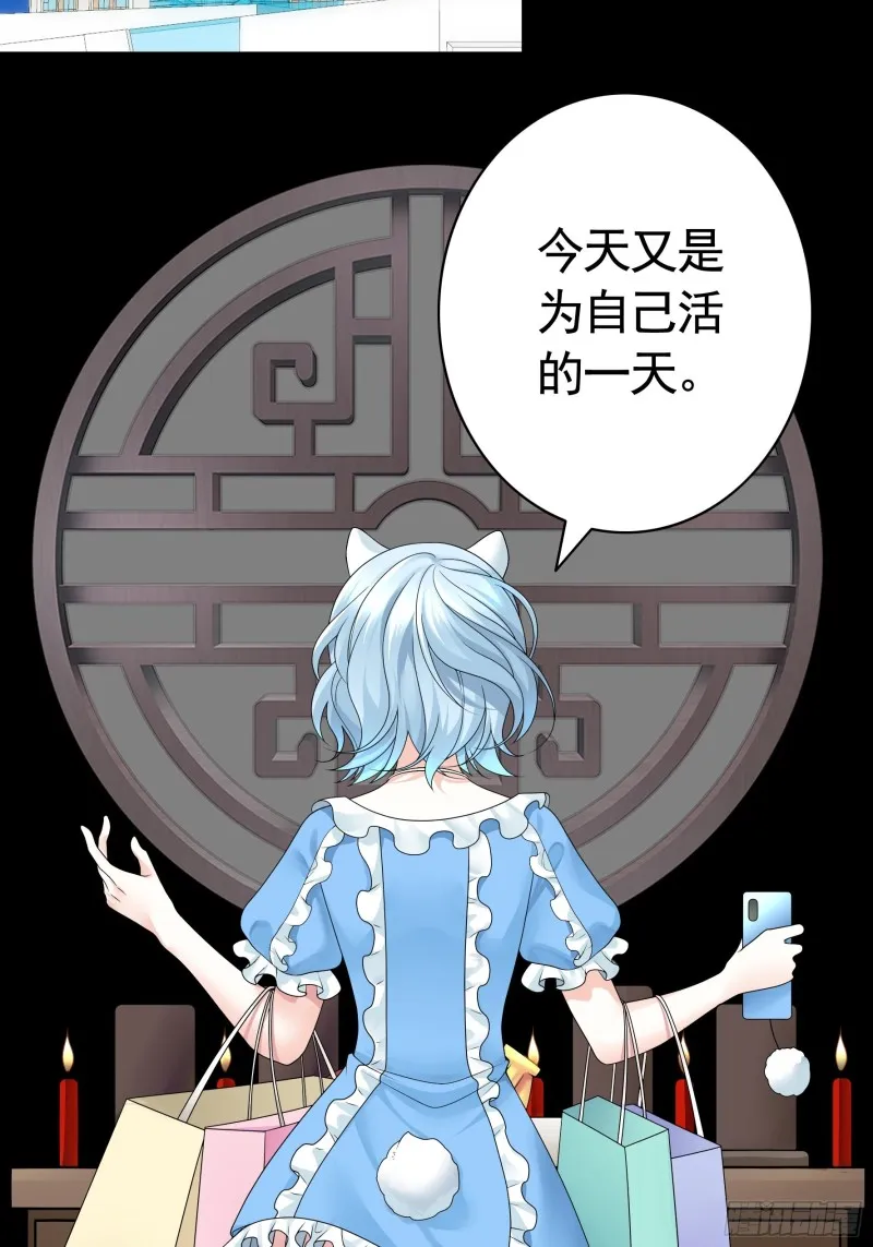 他夺走了我的身体 第15页