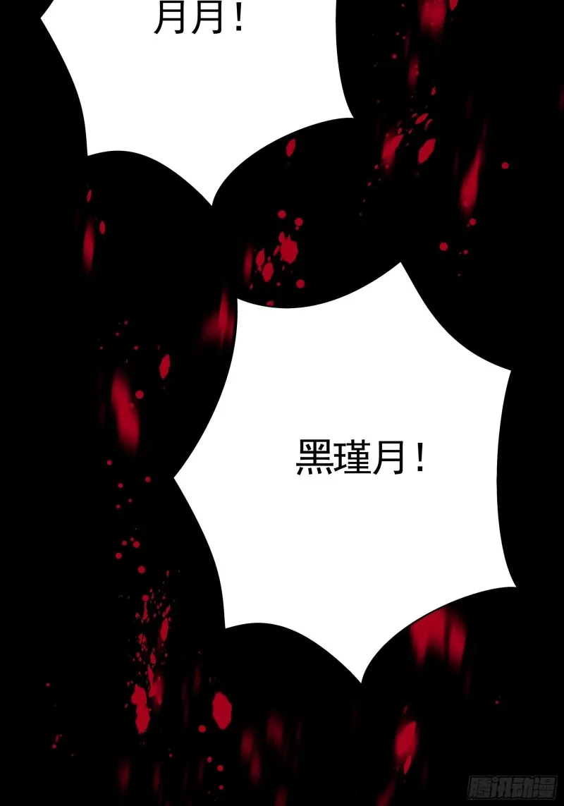 他夺走了我的身体 第36页