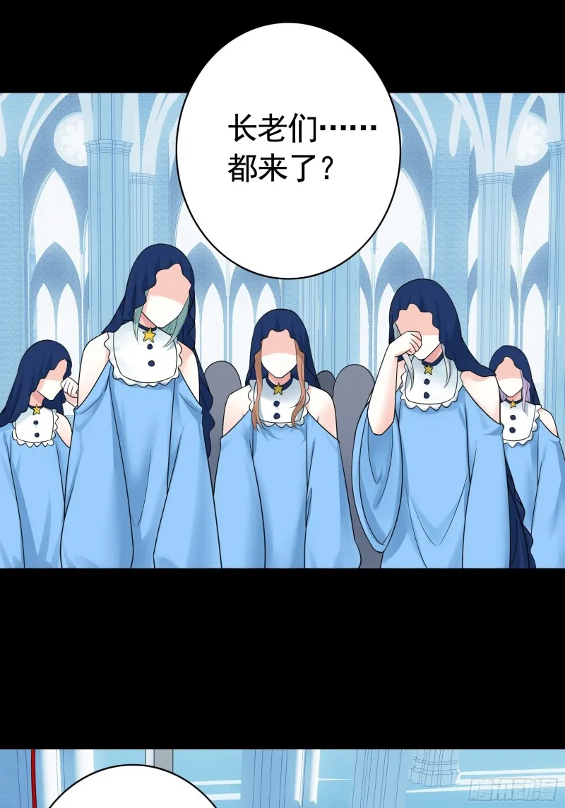 他夺走了我的身体 第38页