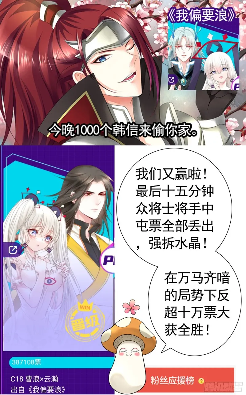 他夺走了我的身体 第44页