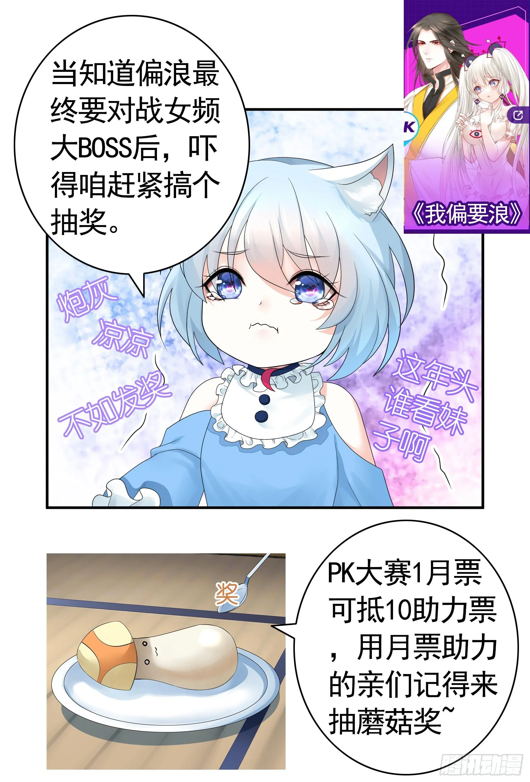 请让我们死得有尊严 第1页