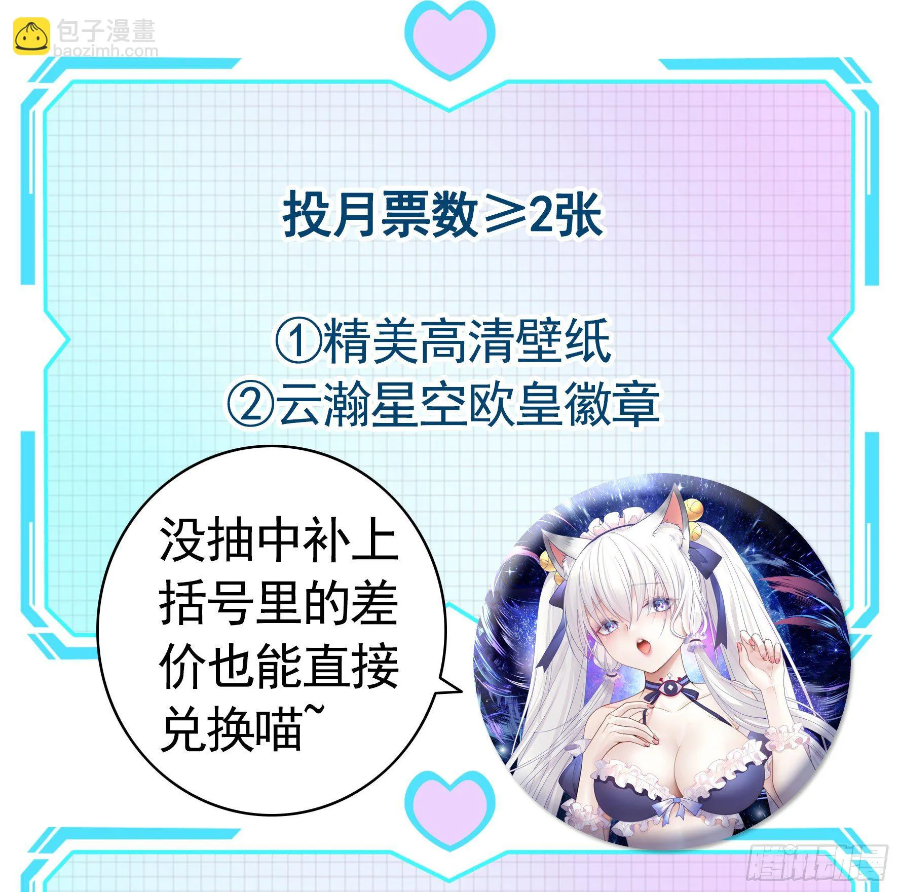 请让我们死得有尊严 第2页