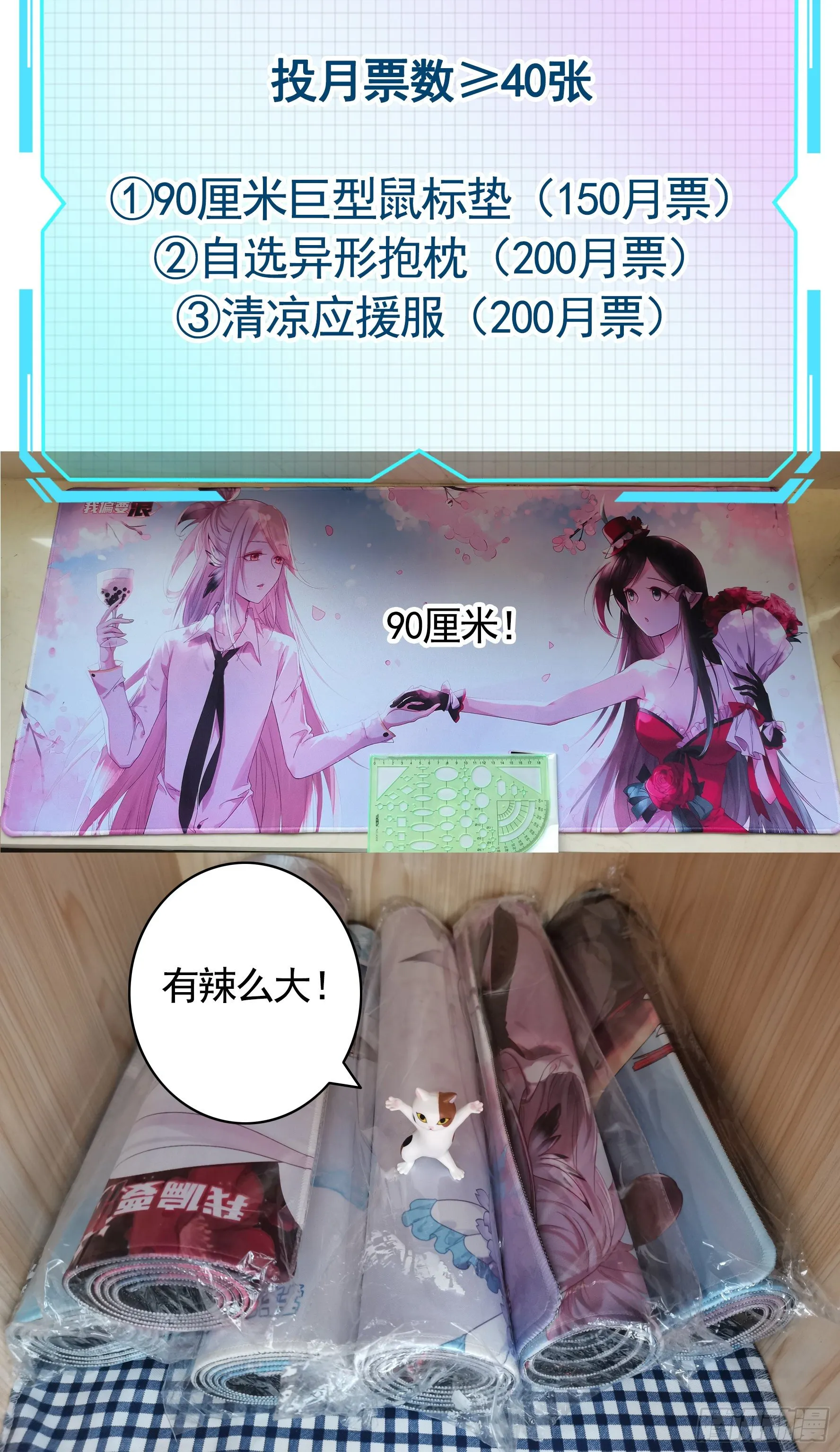 请让我们死得有尊严 第3页