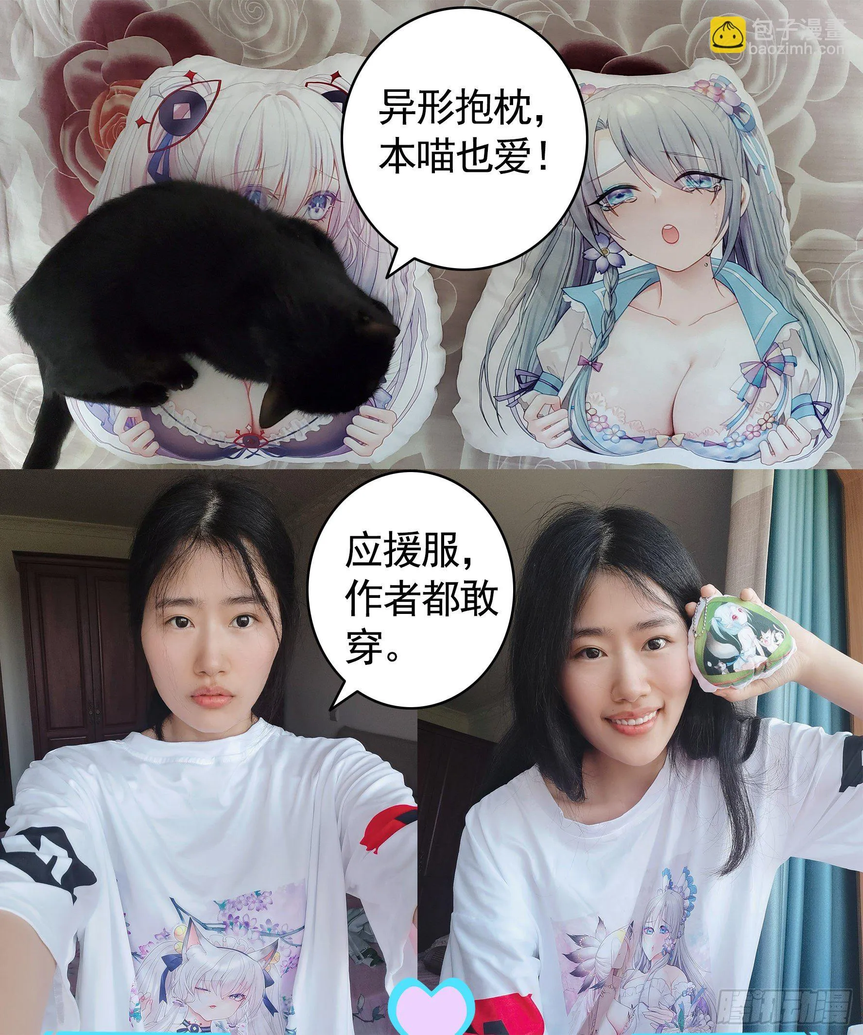 请让我们死得有尊严 第4页