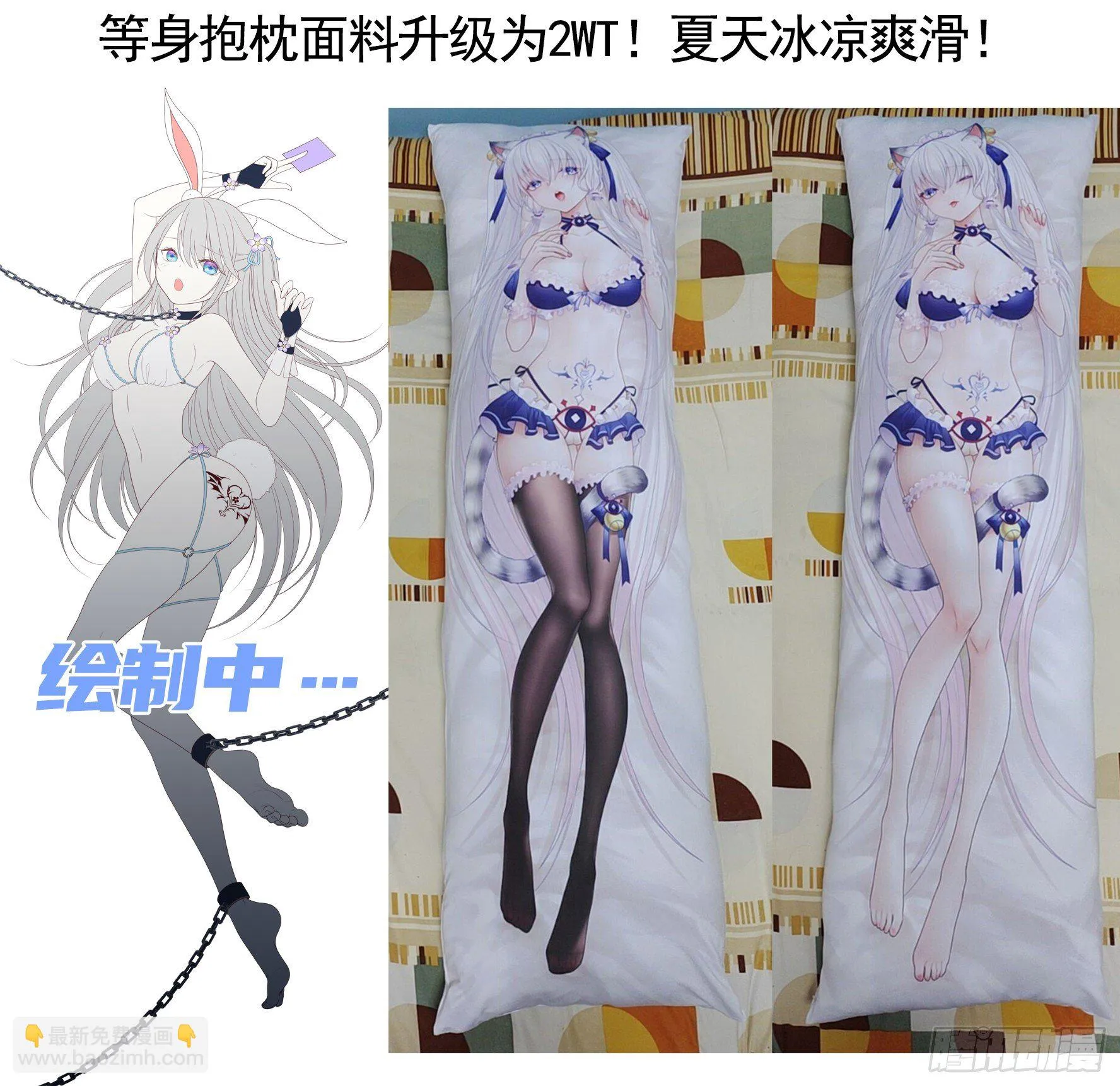 请让我们死得有尊严 第6页